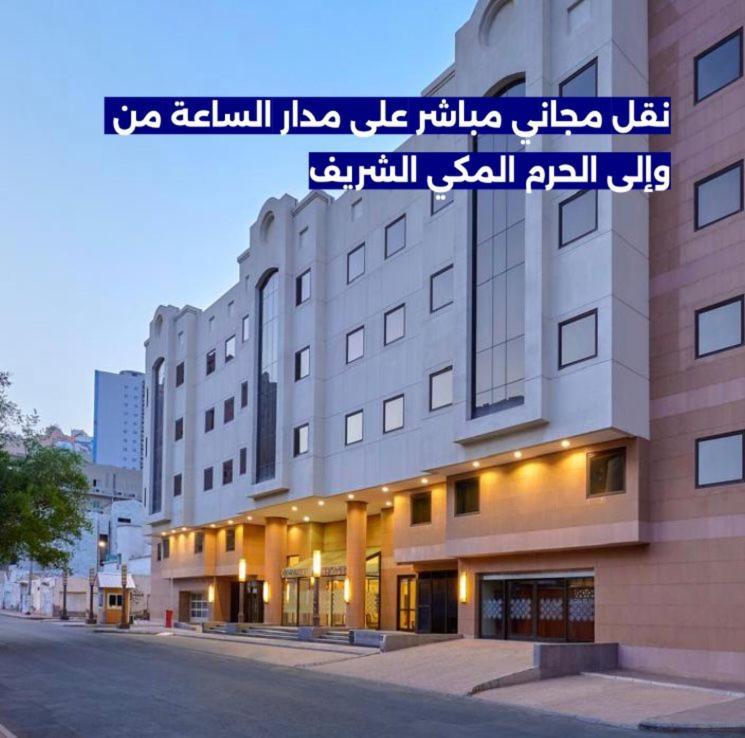 Makarem Mina Hotel Mecca Exterior foto
